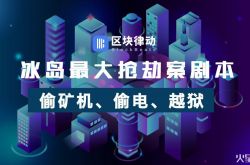 【9分钟科普下】那曲有限公司_哔哩哔哩-3